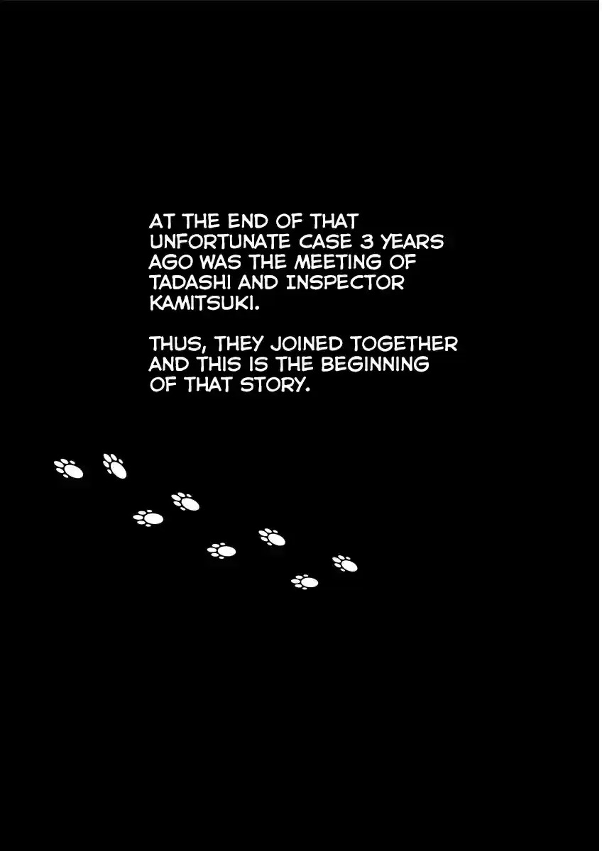 Ana no Mujina Vol.4 Ch.Extra