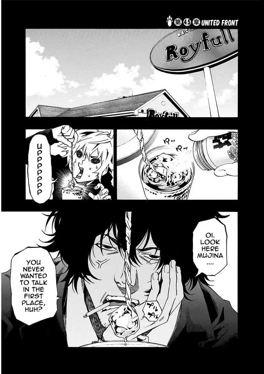 Ana no Mujina Vol.4 Ch.Extra