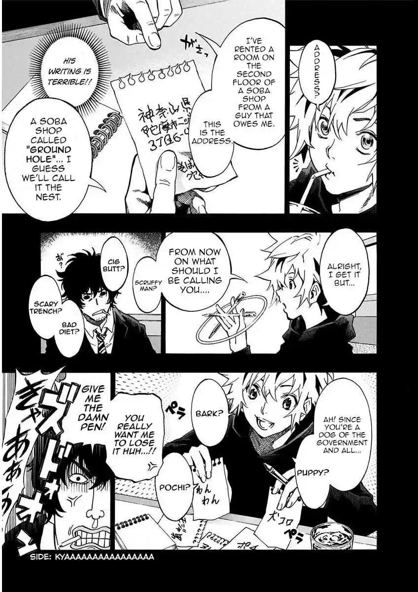 Ana no Mujina Vol.4 Ch.Extra