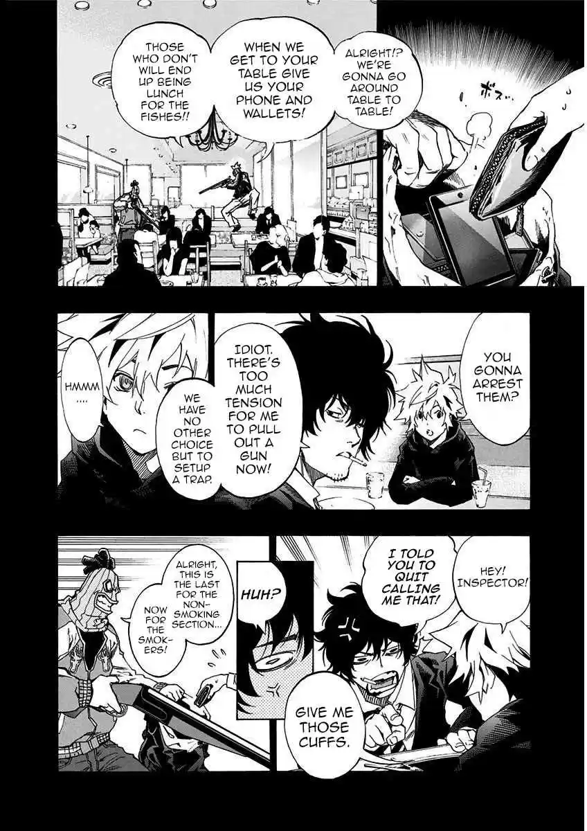 Ana no Mujina Vol.4 Ch.Extra