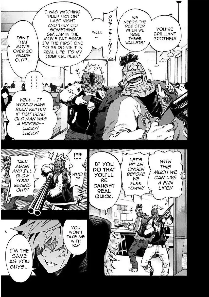 Ana no Mujina Vol.4 Ch.Extra