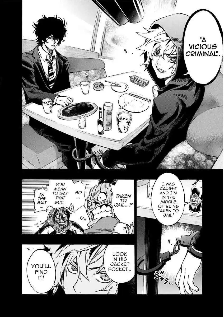 Ana no Mujina Vol.4 Ch.Extra