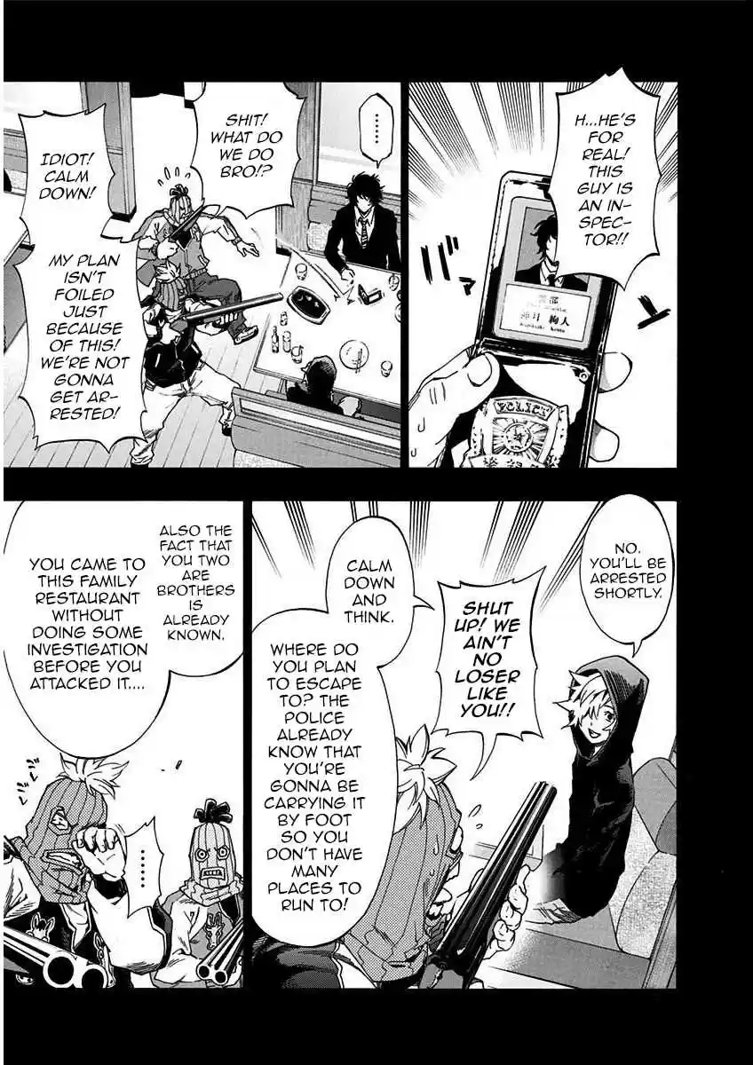 Ana no Mujina Vol.4 Ch.Extra