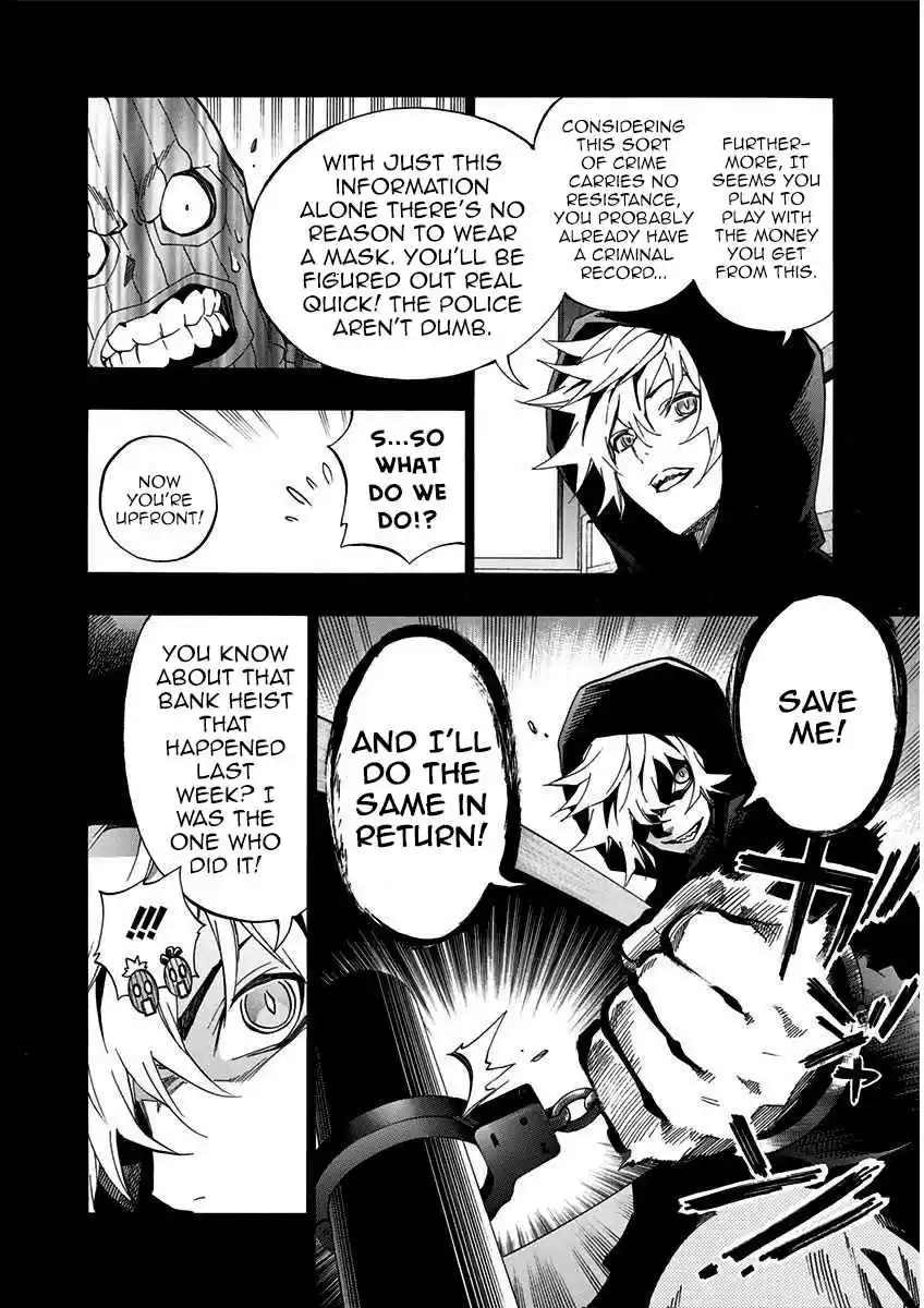 Ana no Mujina Vol.4 Ch.Extra