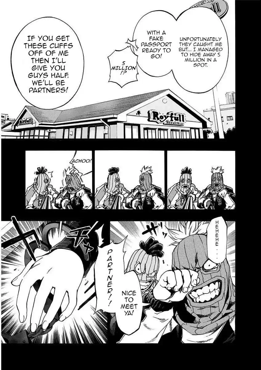 Ana no Mujina Vol.4 Ch.Extra