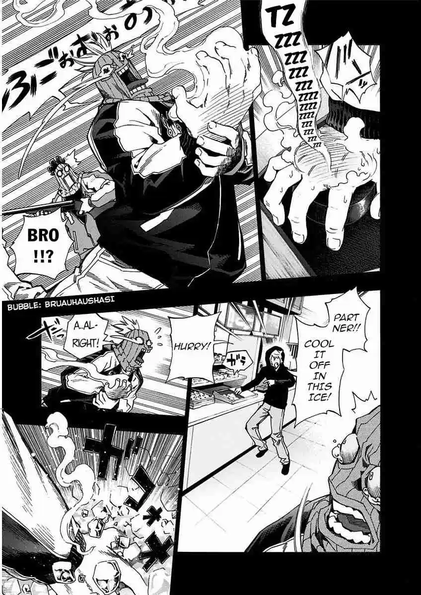 Ana no Mujina Vol.4 Ch.Extra