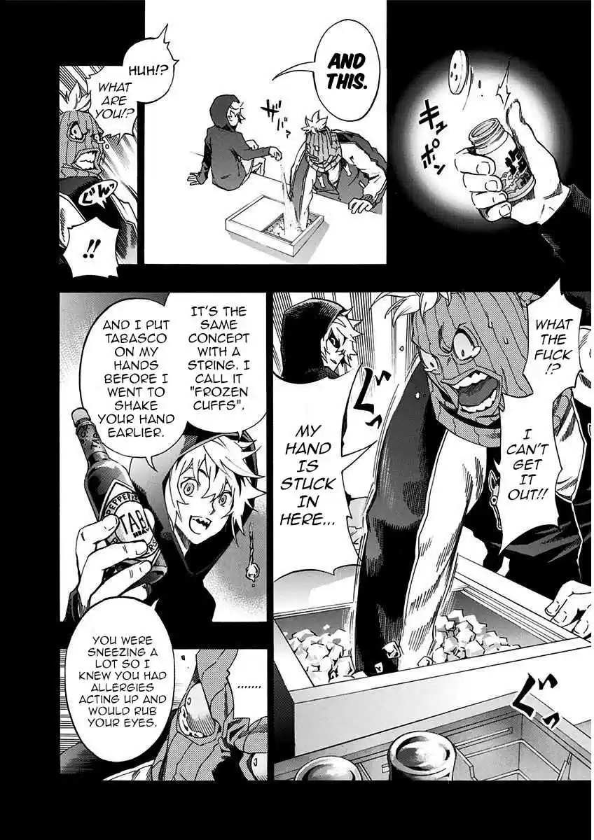 Ana no Mujina Vol.4 Ch.Extra