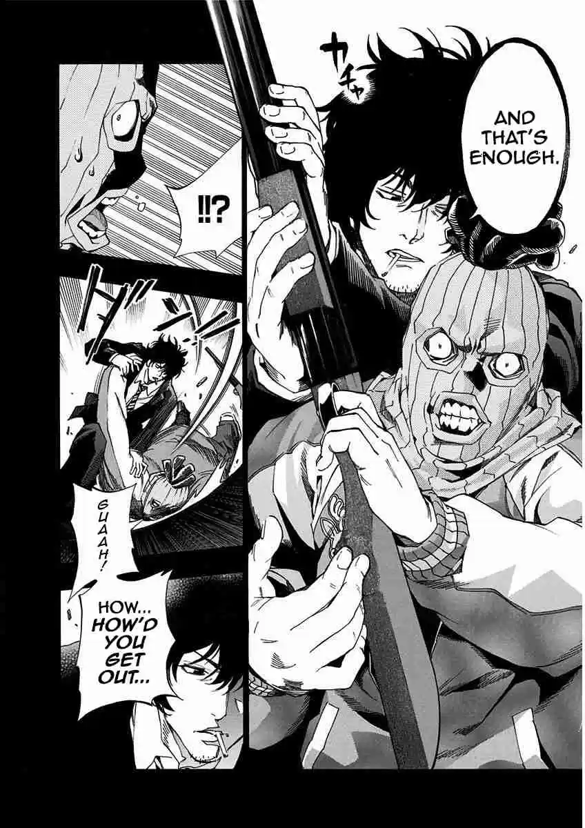 Ana no Mujina Vol.4 Ch.Extra