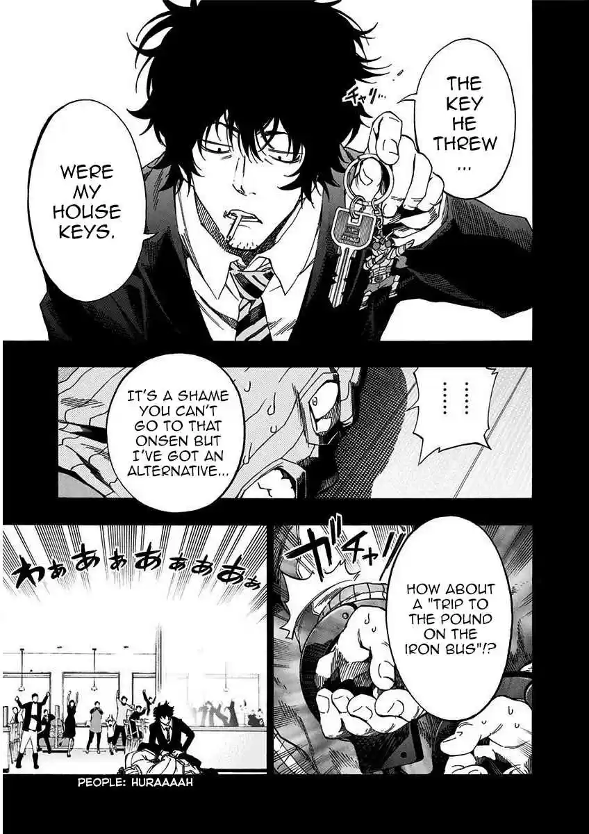 Ana no Mujina Vol.4 Ch.Extra