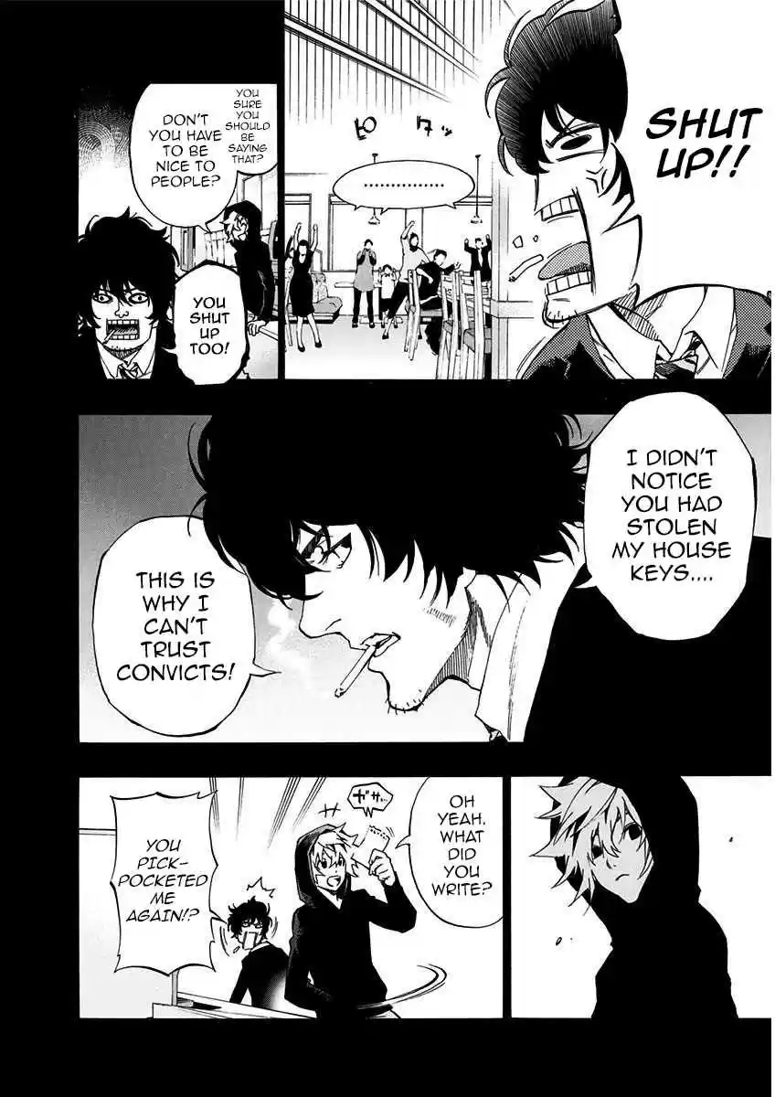 Ana no Mujina Vol.4 Ch.Extra