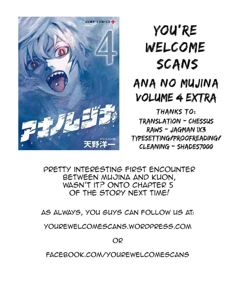 Ana no Mujina Vol.4 Ch.Extra