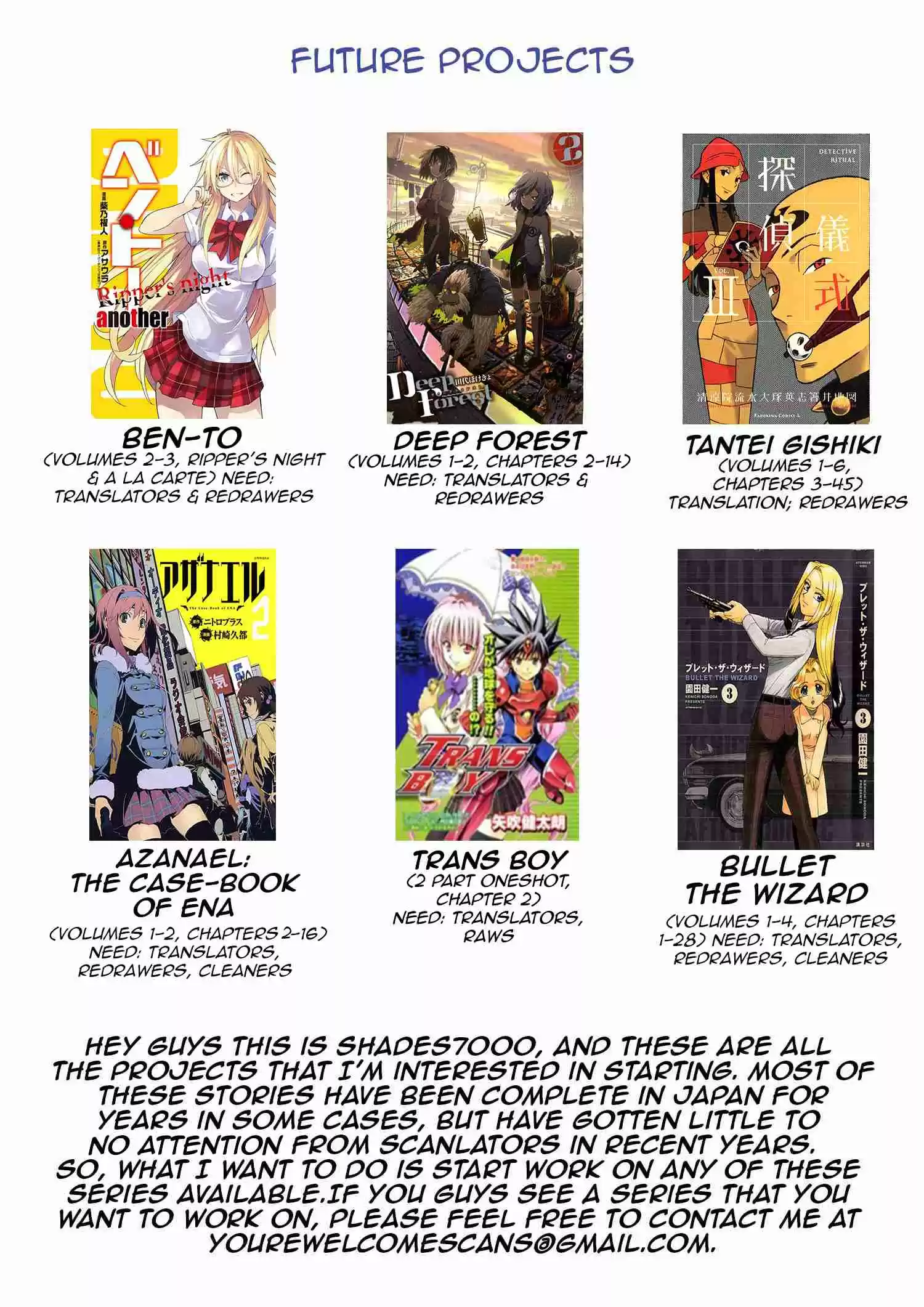 Ana no Mujina Vol.4 Ch.Extra