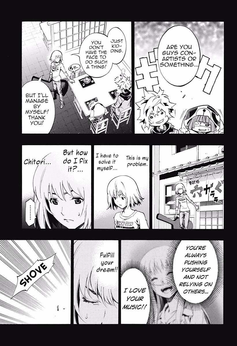Ana no Mujina Vol.5 Ch.6