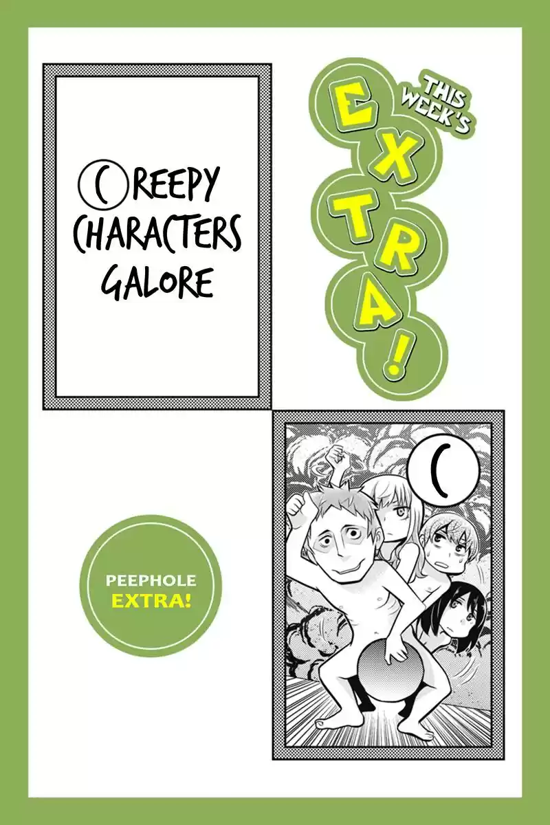 Ana Satsujin Vol. 6 Ch. 96.5