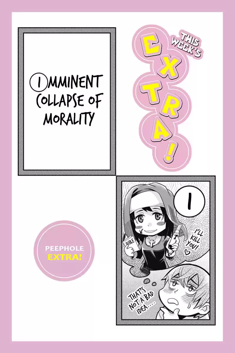 Ana Satsujin Vol. 6 Ch. 96.5