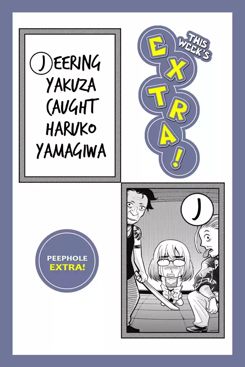 Ana Satsujin Vol. 6 Ch. 96.5