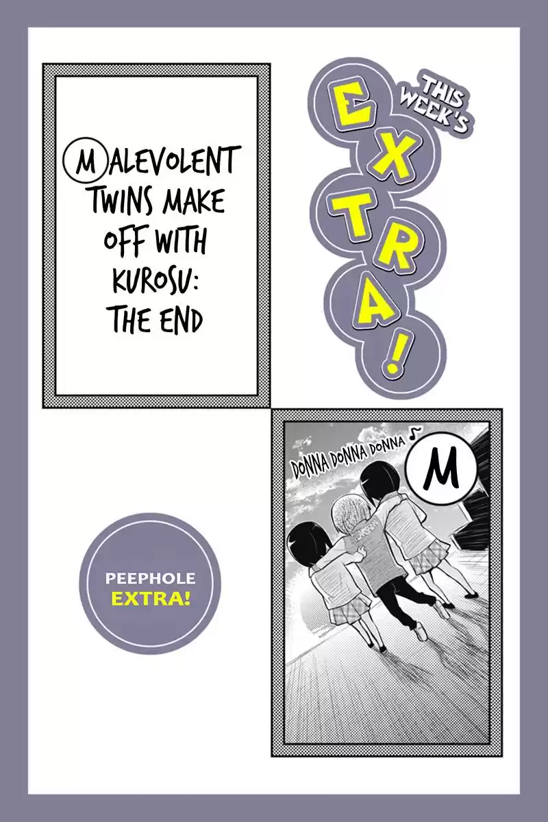 Ana Satsujin Vol. 6 Ch. 96.5