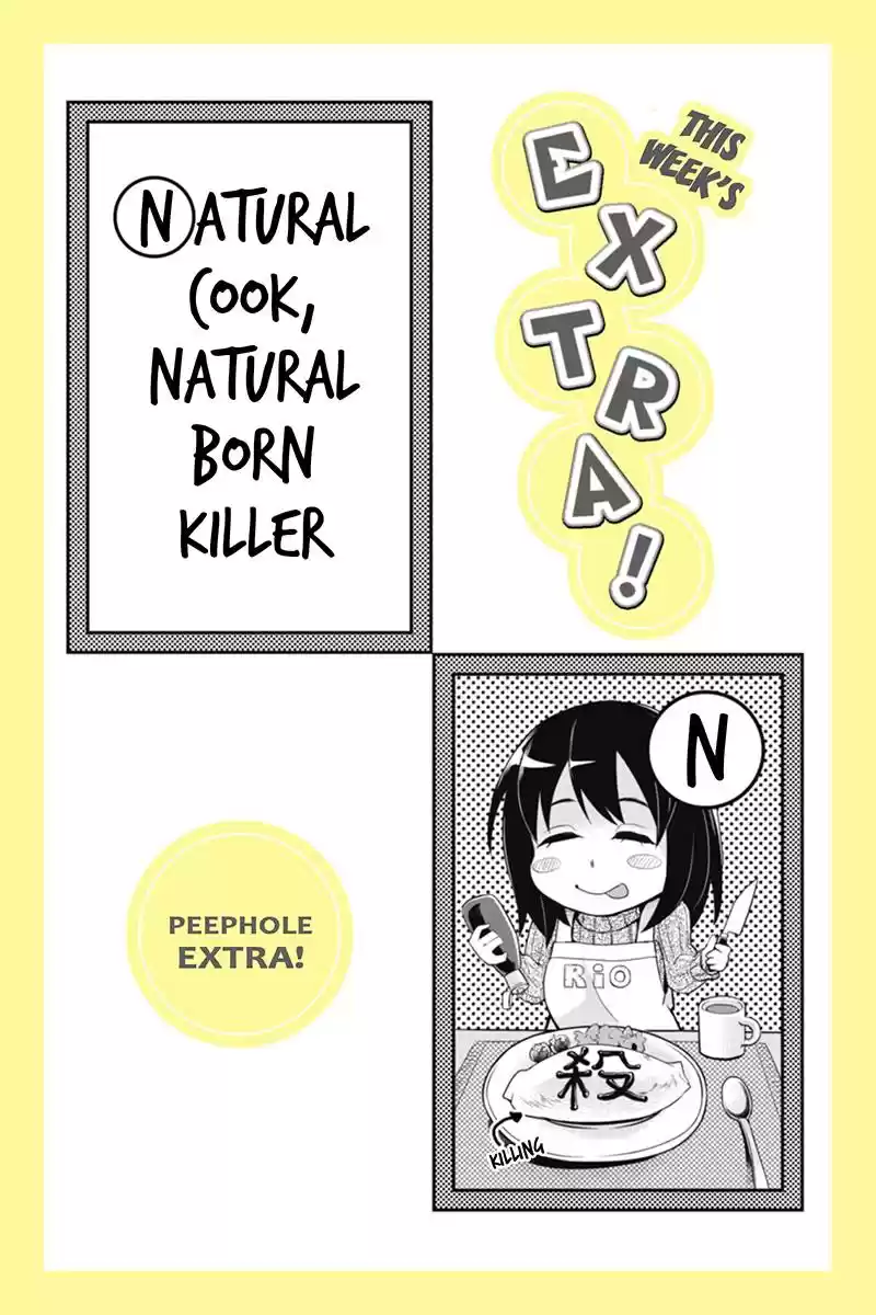 Ana Satsujin Vol. 6 Ch. 96.5