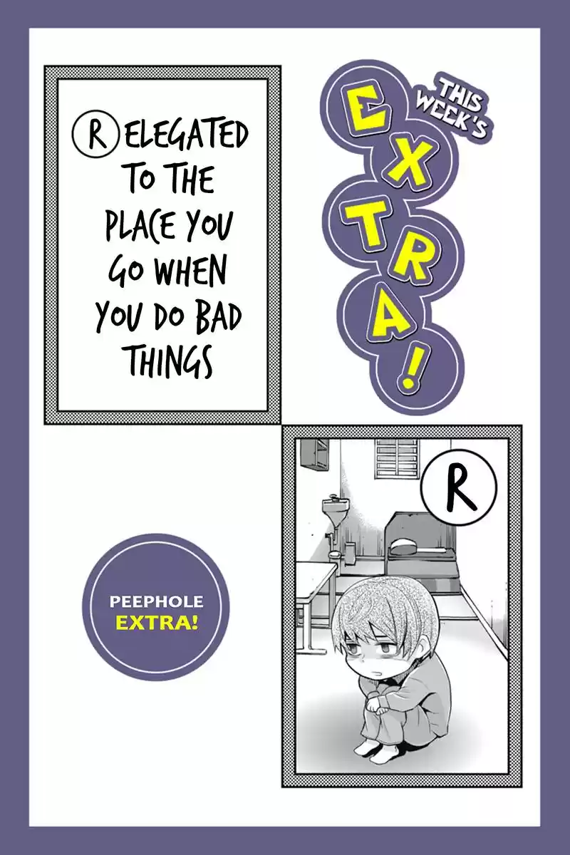 Ana Satsujin Vol. 7 Ch. 115.5