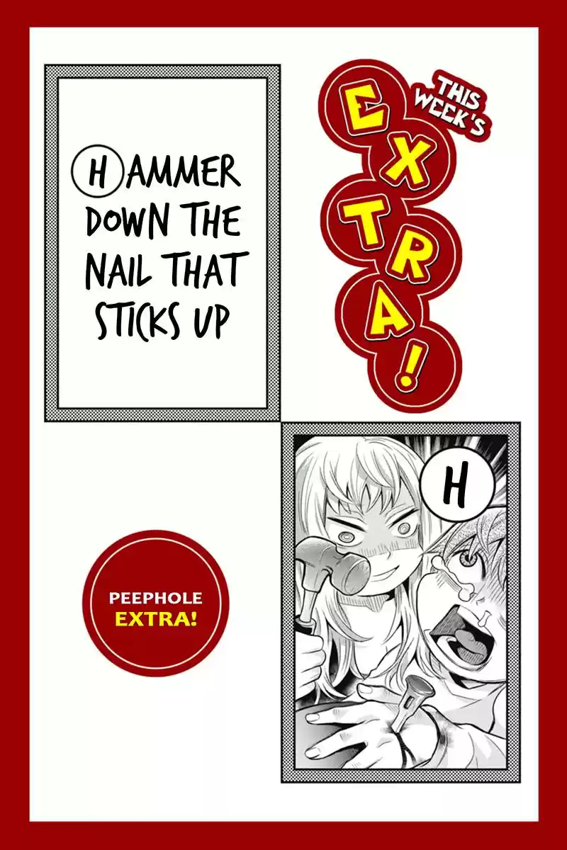 Ana Satsujin Vol. 7 Ch. 115.5