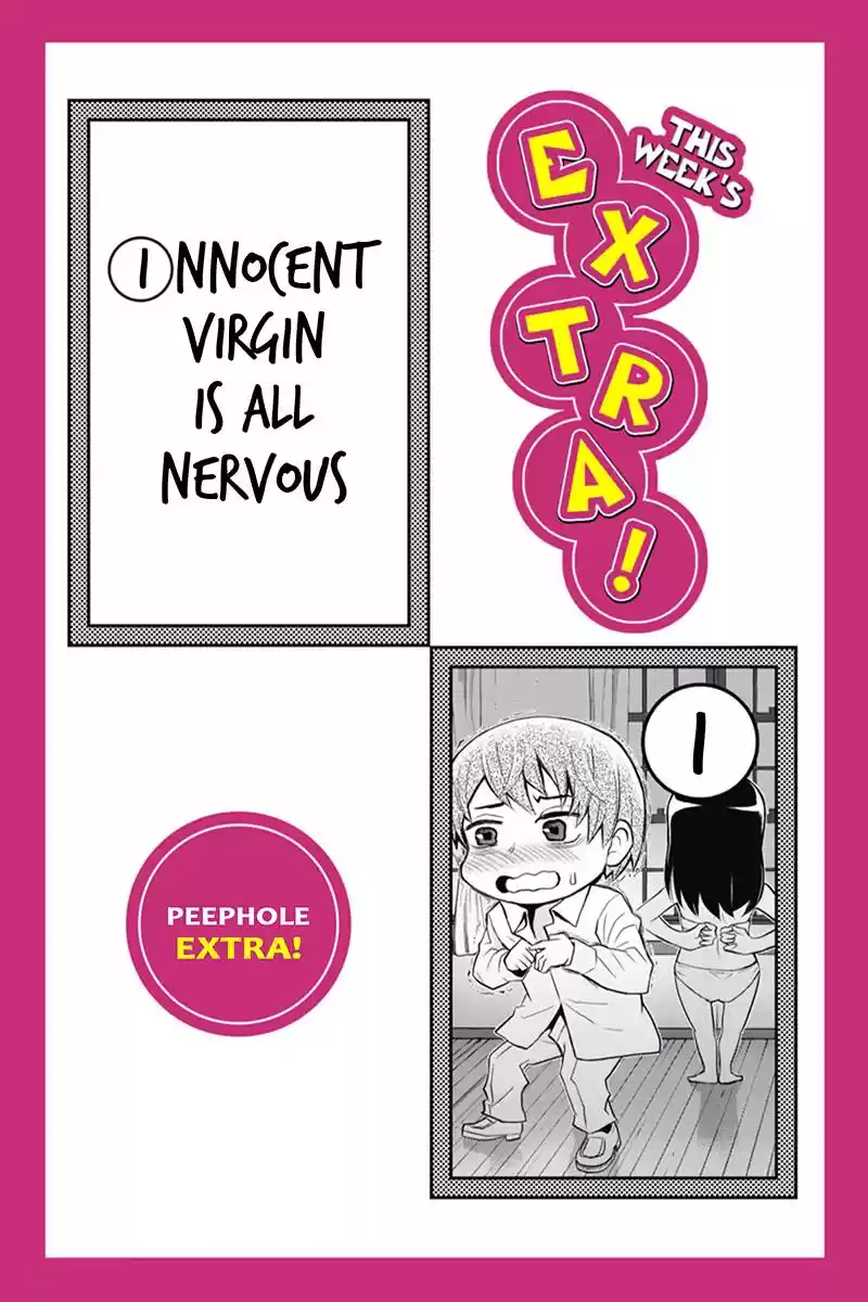 Ana Satsujin Vol. 7 Ch. 115.5