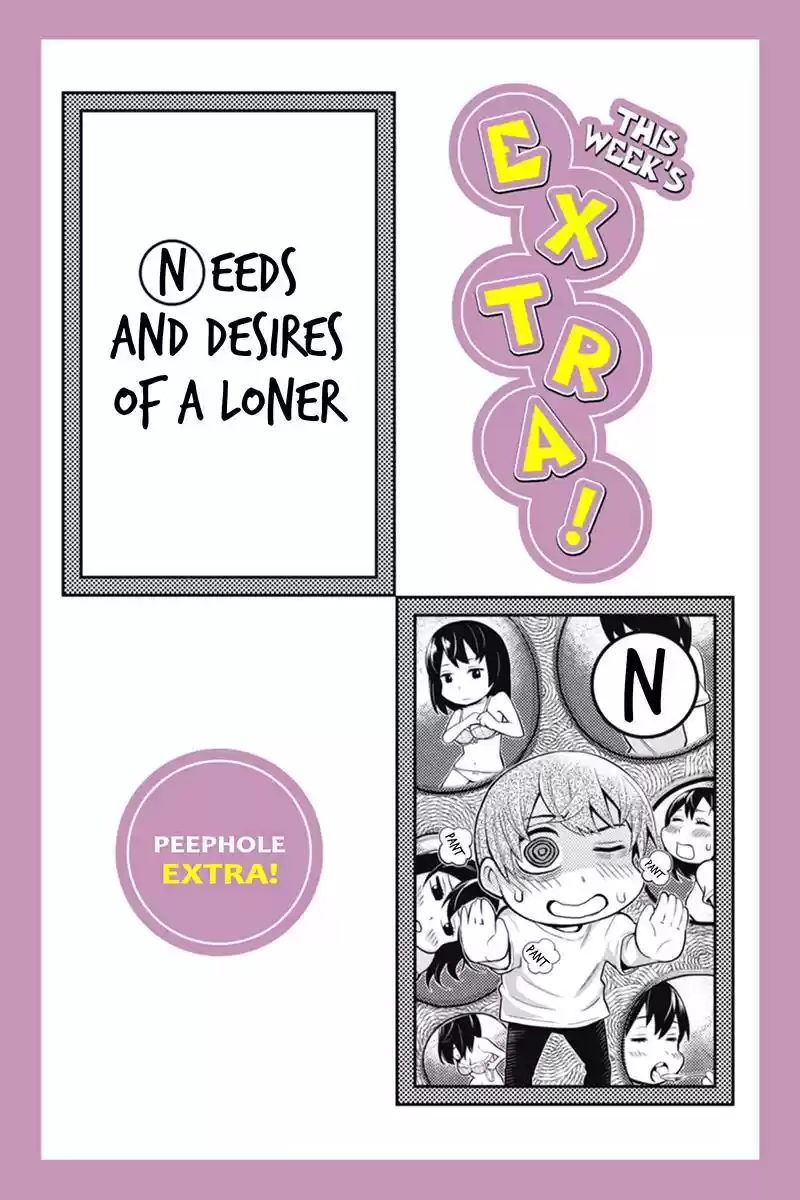 Ana Satsujin Vol. 8 Ch. 132.5