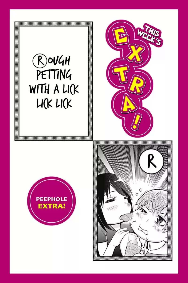 Ana Satsujin Vol. 8 Ch. 132.5