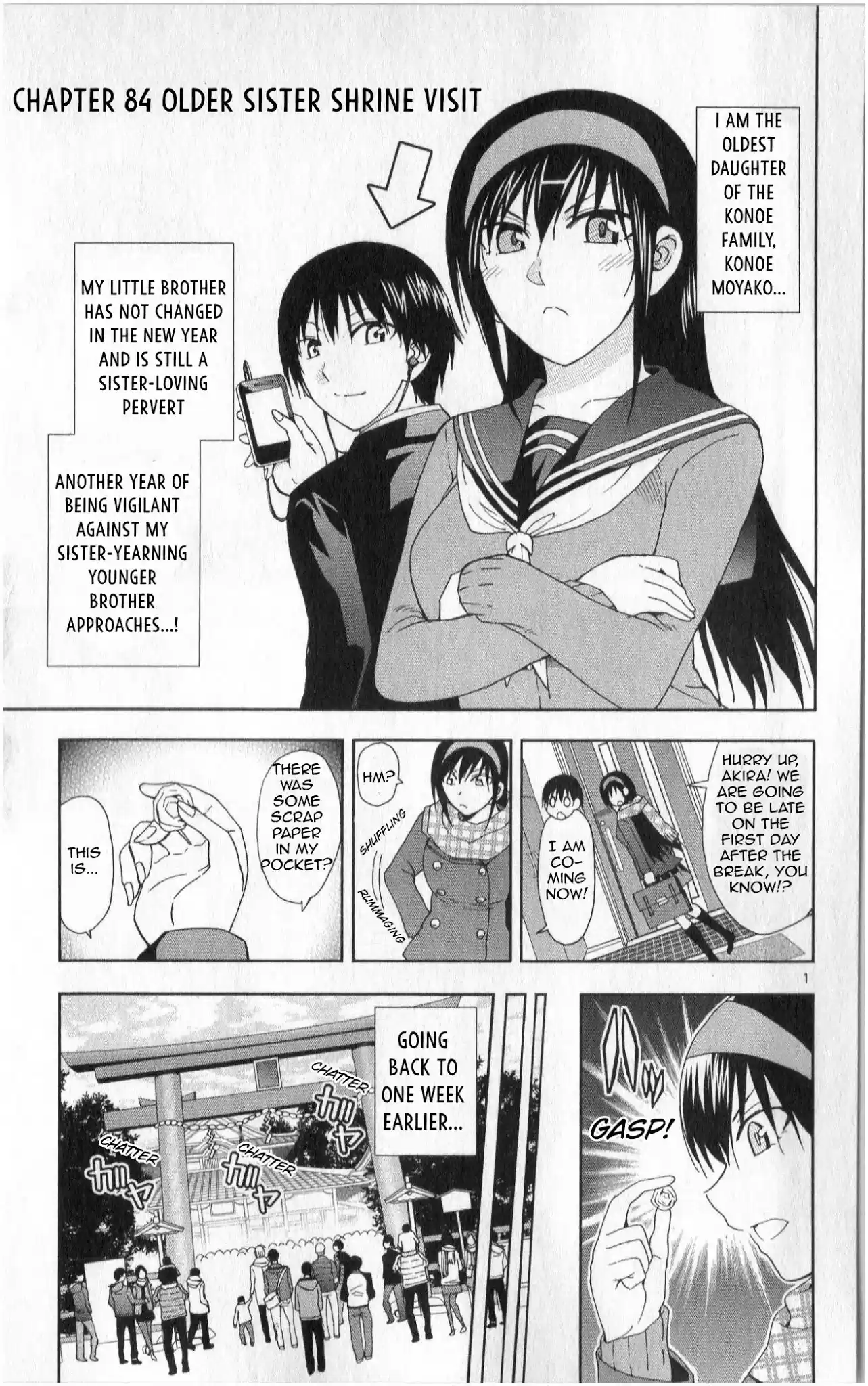 Ane Log Chapter 84: Older Sister Shrine Visist