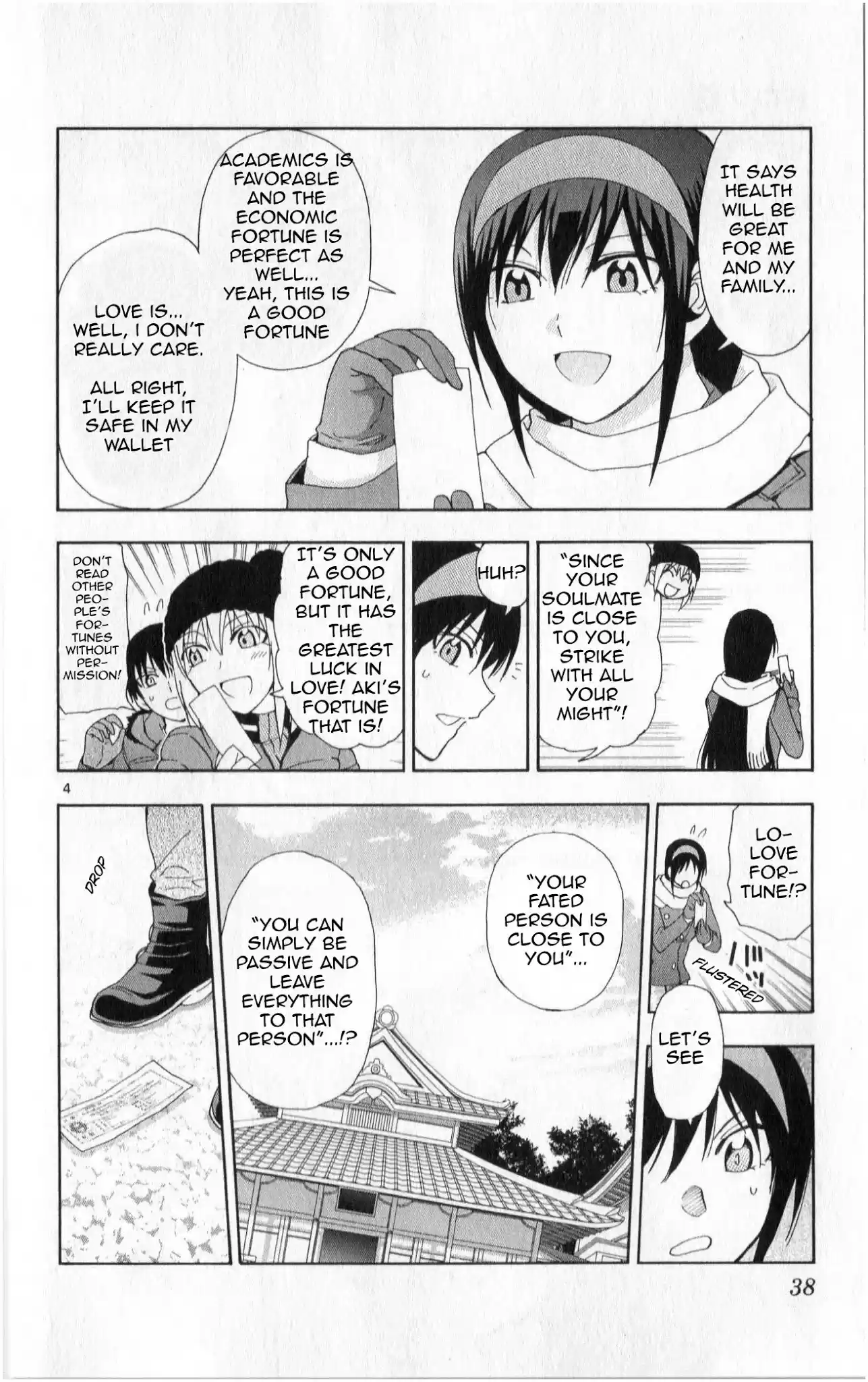 Ane Log Chapter 84: Older Sister Shrine Visist