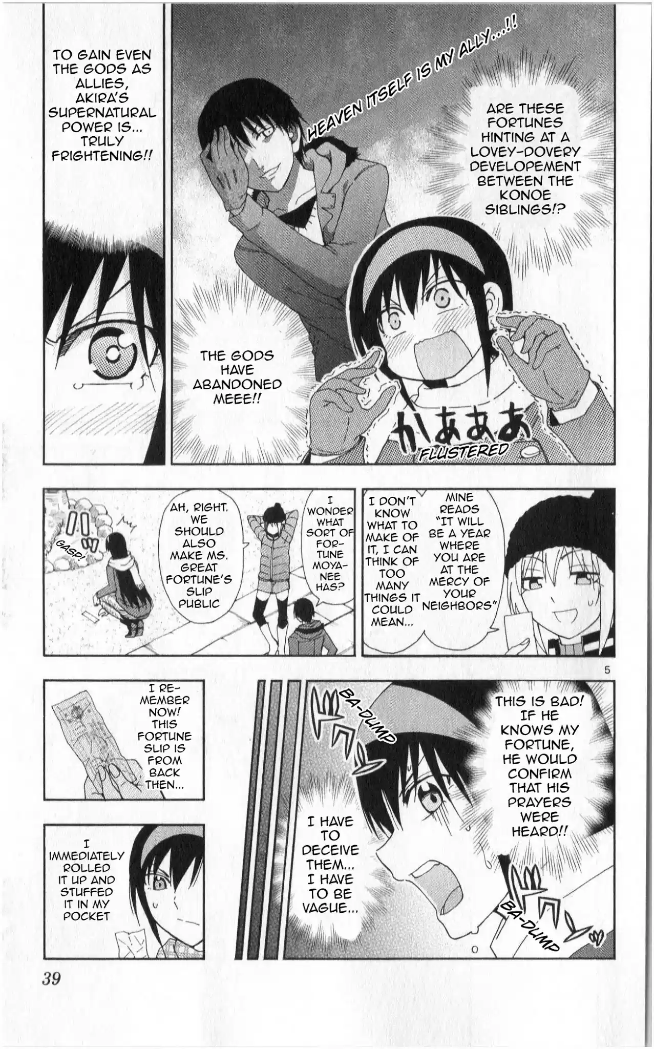 Ane Log Chapter 84: Older Sister Shrine Visist