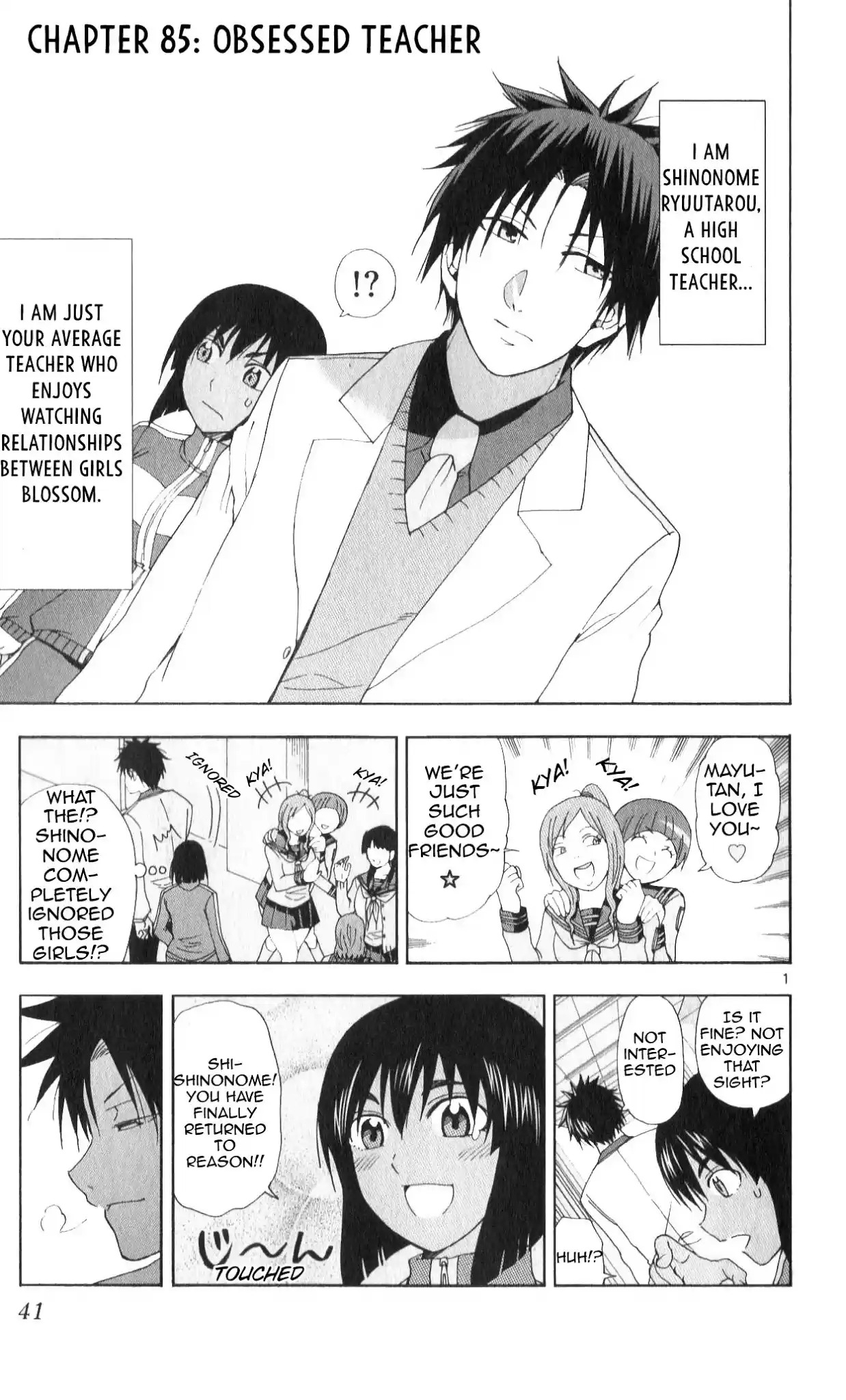 Ane Log Chapter 85: Obsessed Teacher