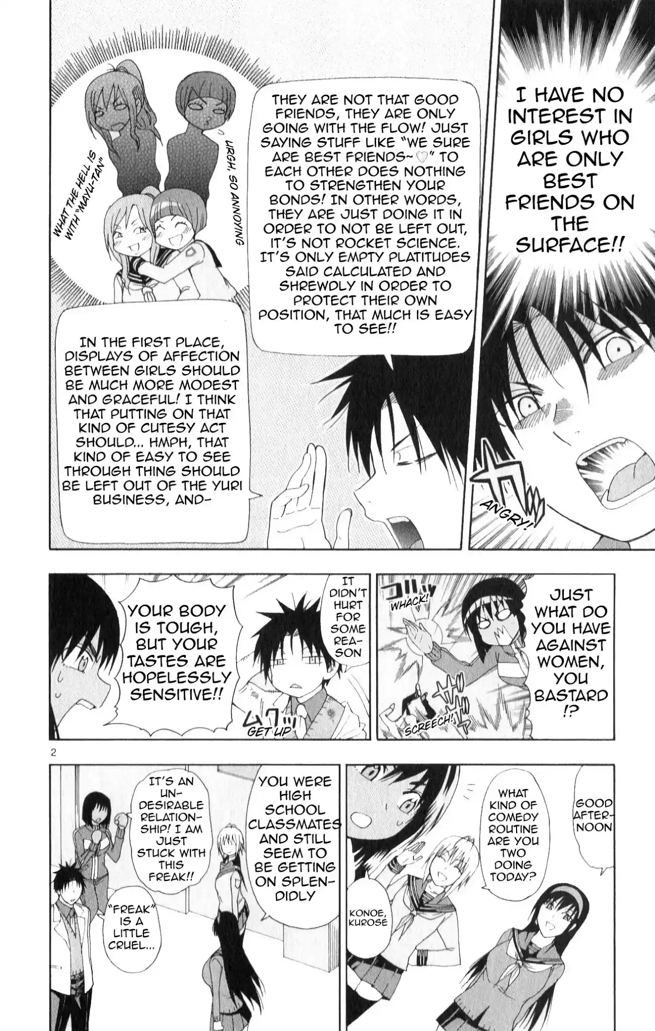 Ane Log Chapter 85: Obsessed Teacher