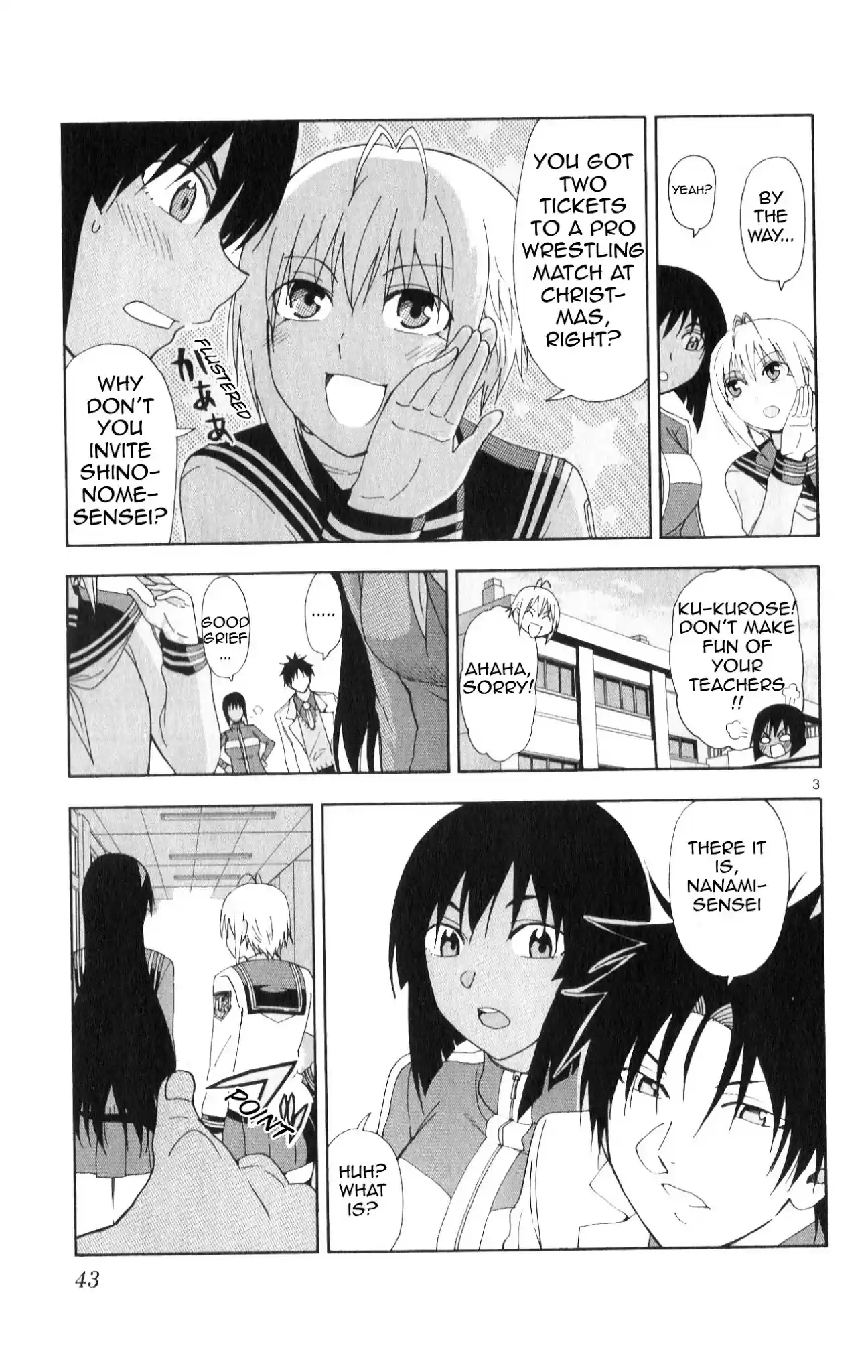 Ane Log Chapter 85: Obsessed Teacher