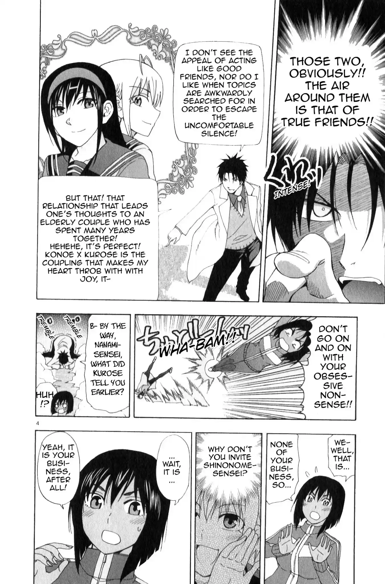 Ane Log Chapter 85: Obsessed Teacher