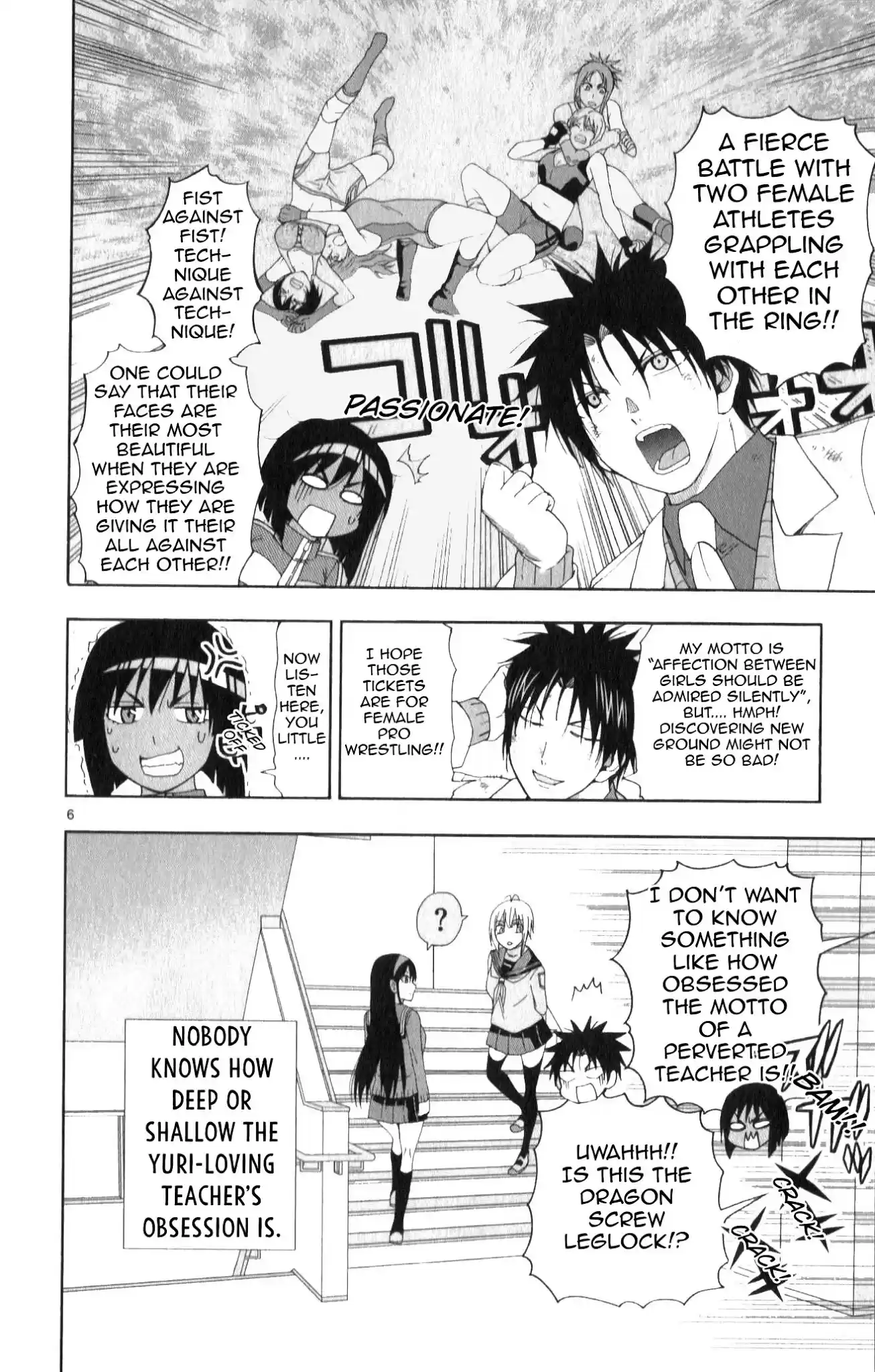 Ane Log Chapter 85: Obsessed Teacher