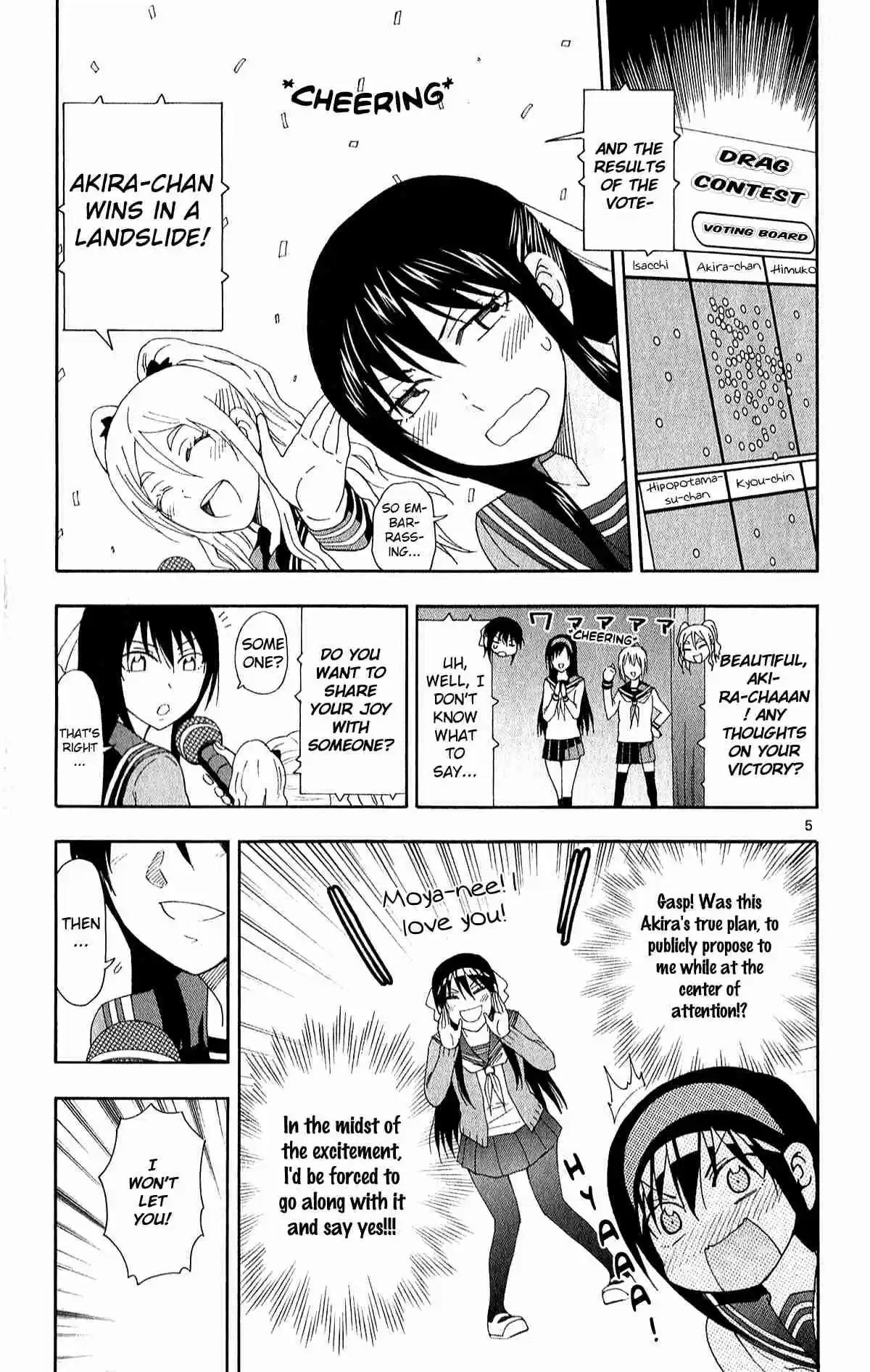Ane Log Vol. 3 Ch. 72
