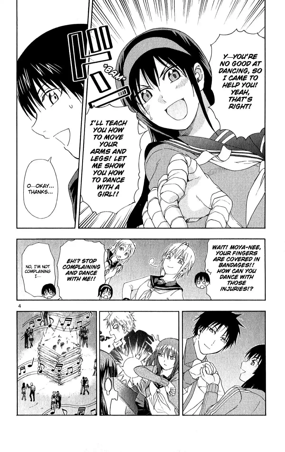 Ane Log Vol. 3 Ch. 73