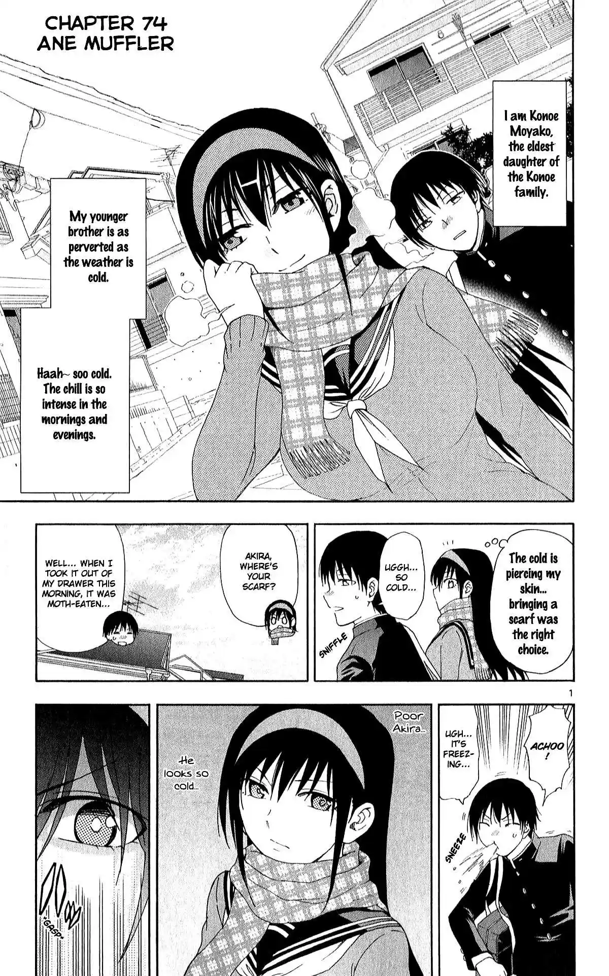 Ane Log Vol. 3 Ch. 74