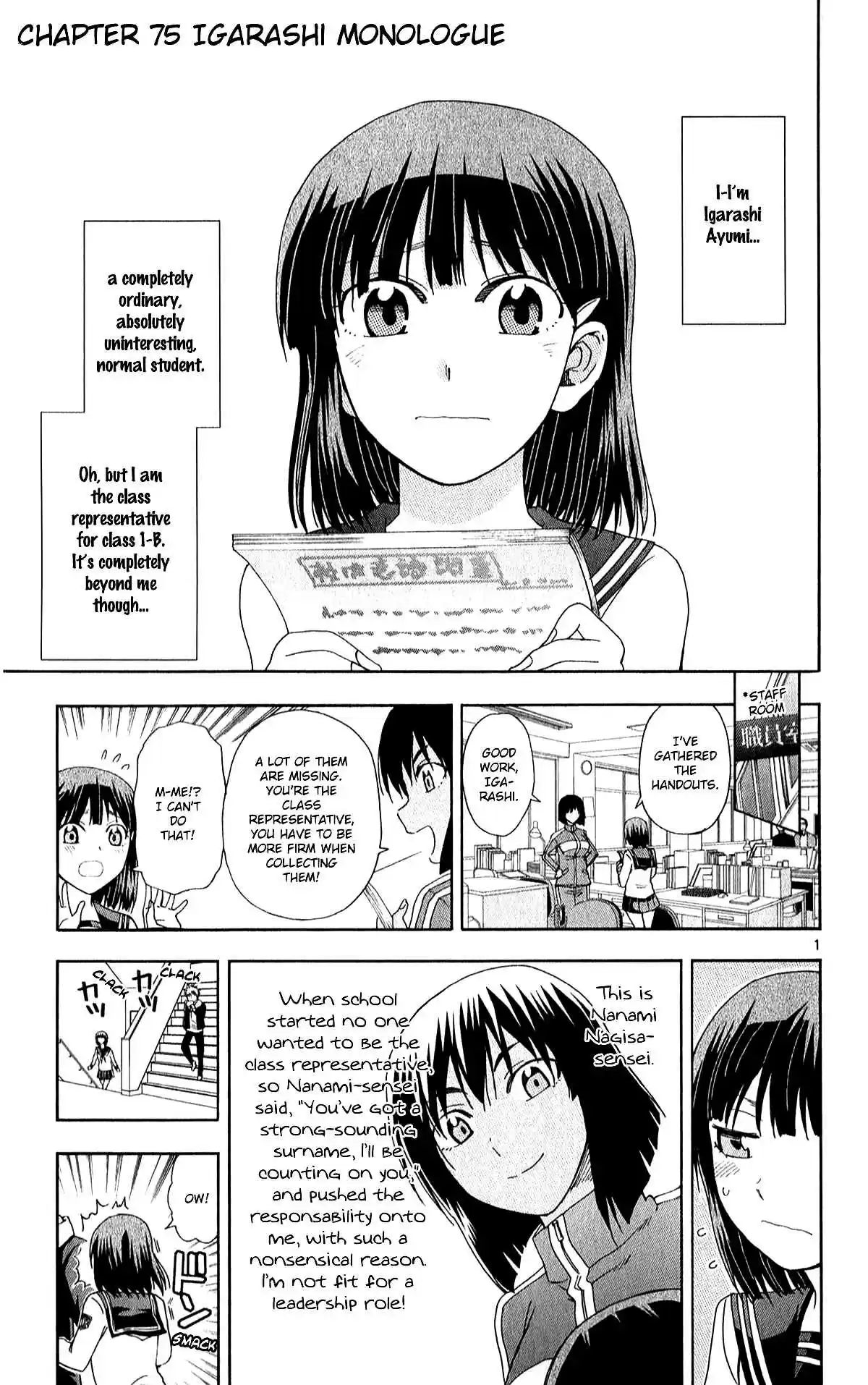 Ane Log Vol. 3 Ch. 75