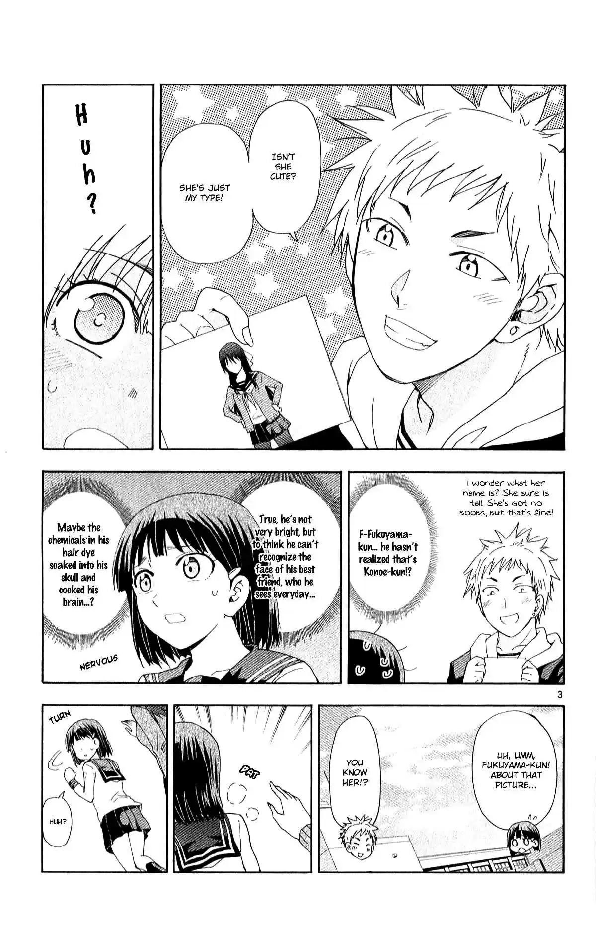 Ane Log Vol. 3 Ch. 75