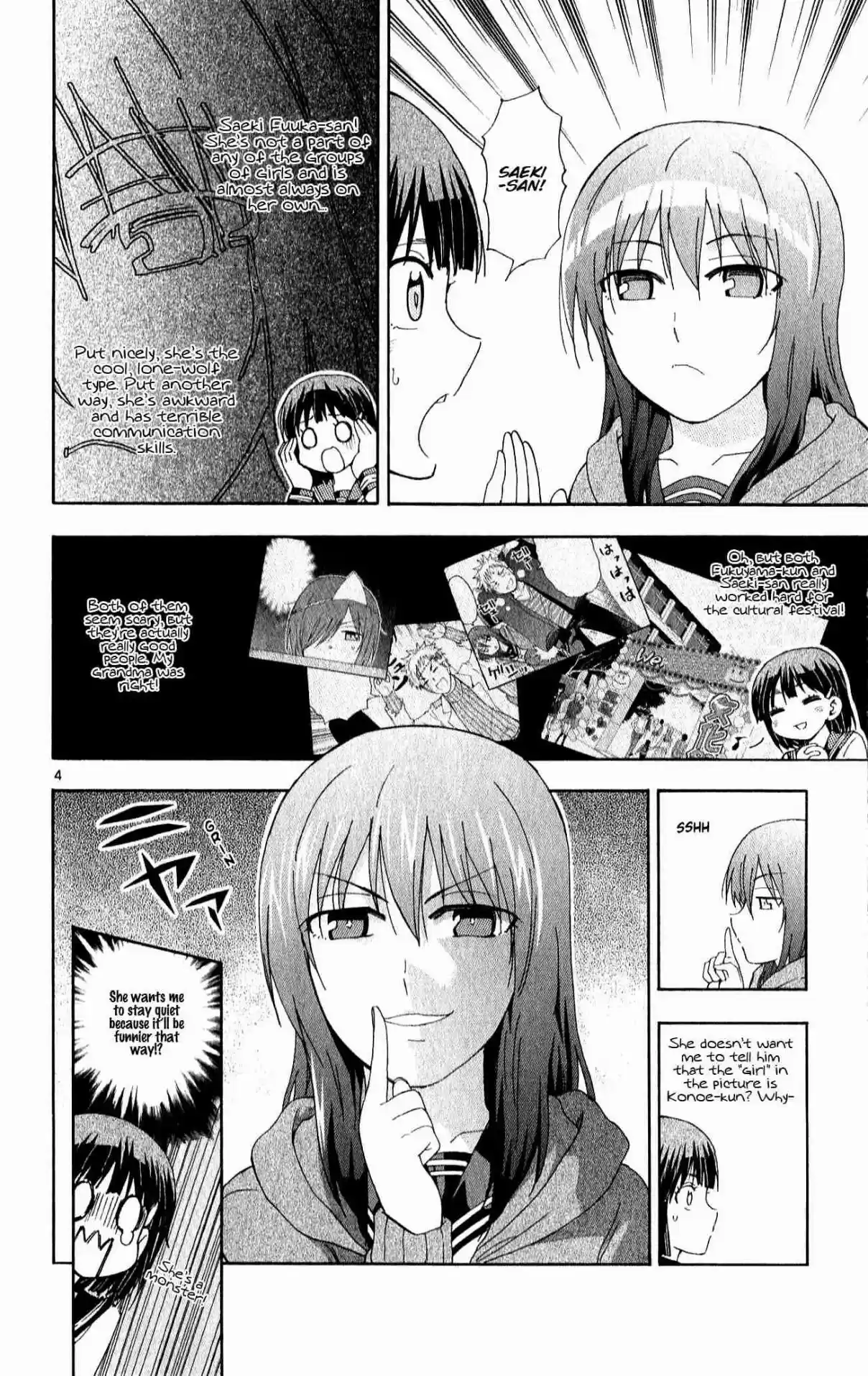 Ane Log Vol. 3 Ch. 75