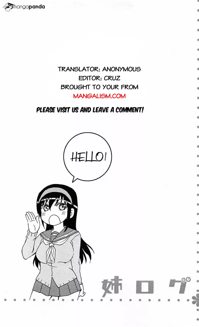 Ane Log Vol. 4 Ch. 79