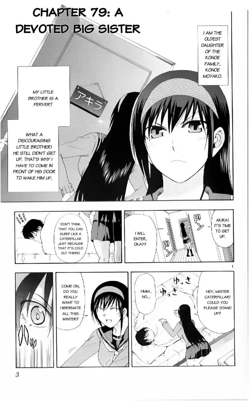 Ane Log Vol. 4 Ch. 79