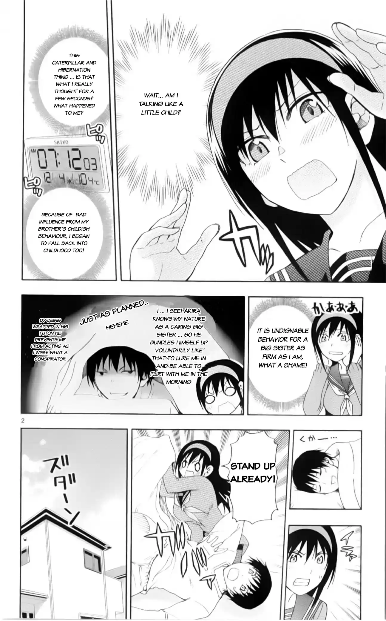 Ane Log Vol. 4 Ch. 79