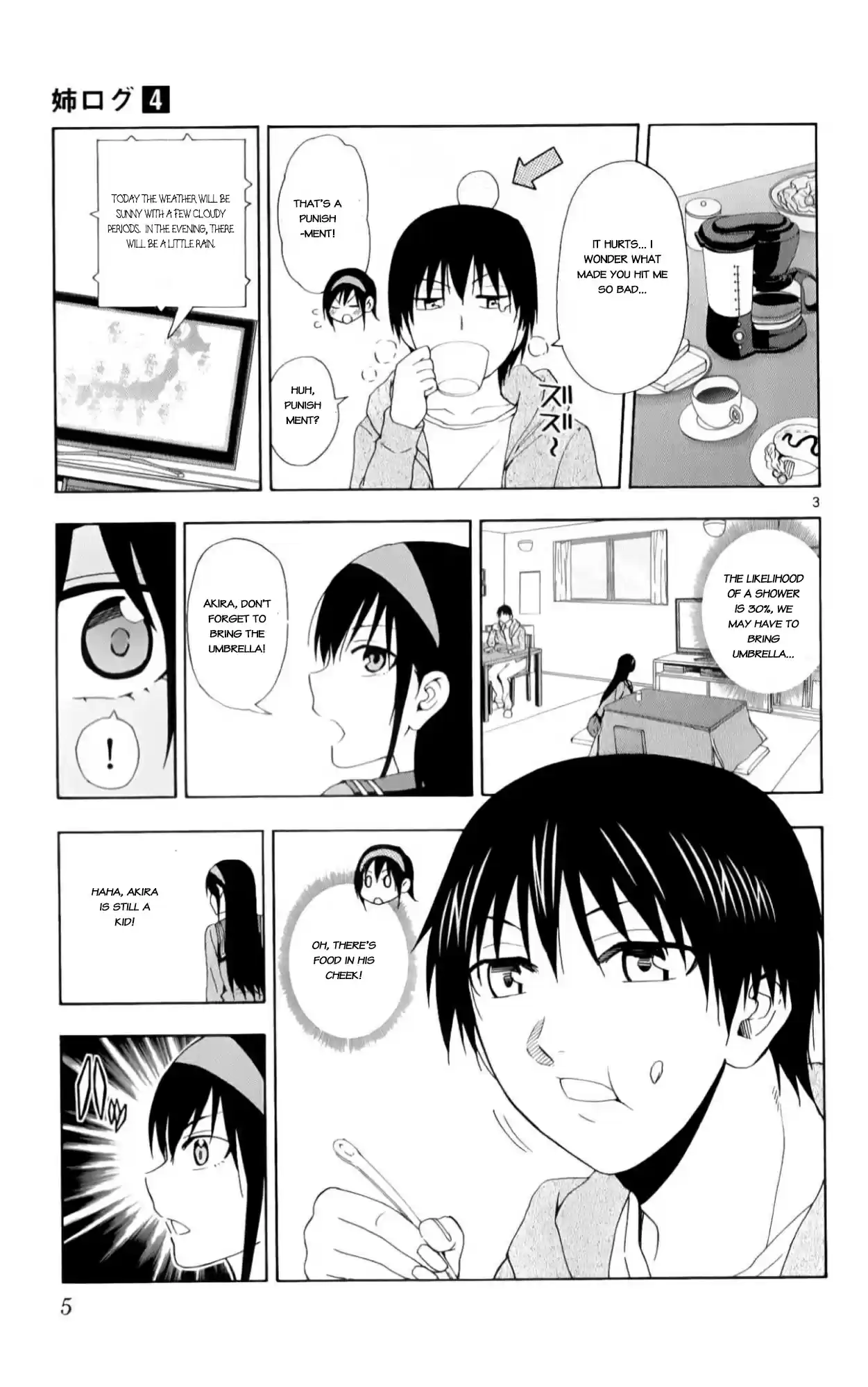 Ane Log Vol. 4 Ch. 79