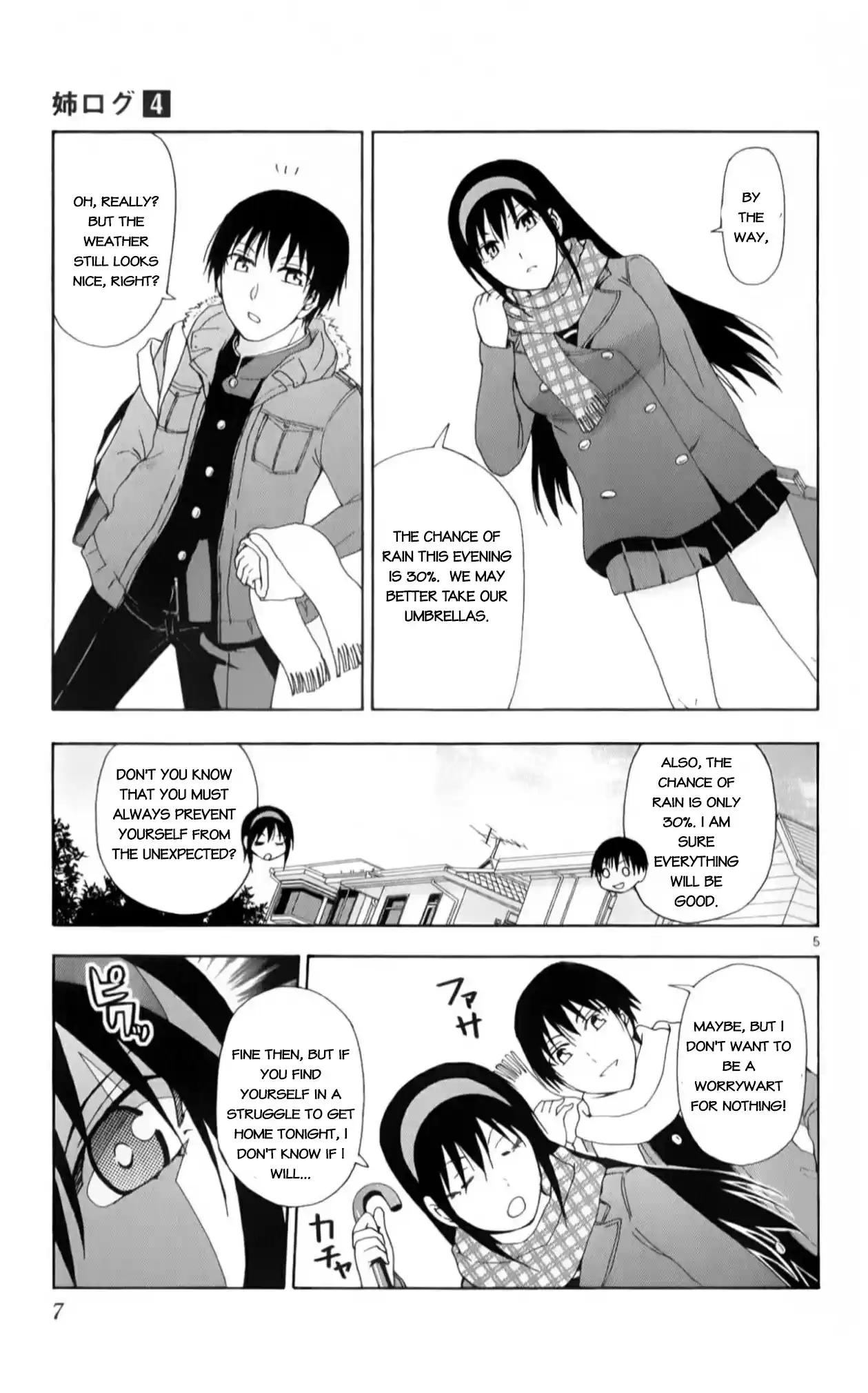 Ane Log Vol. 4 Ch. 79
