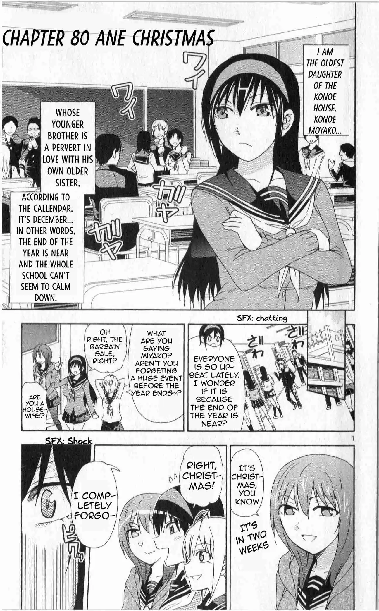 Ane Log Vol. 4 Ch. 80 Older Sister Christmas