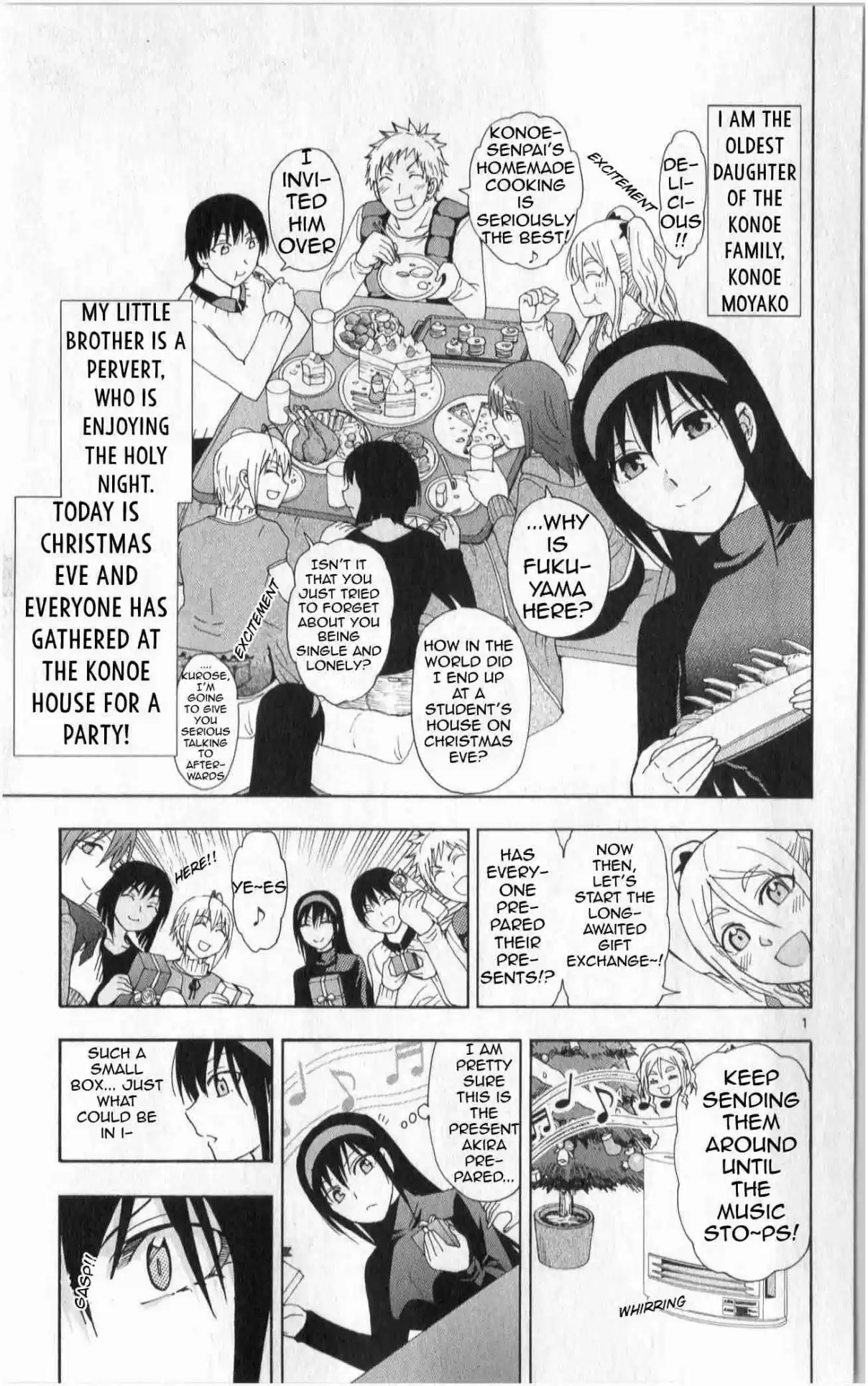 Ane Log Vol. 4 Ch. 82 Older Sister Eve