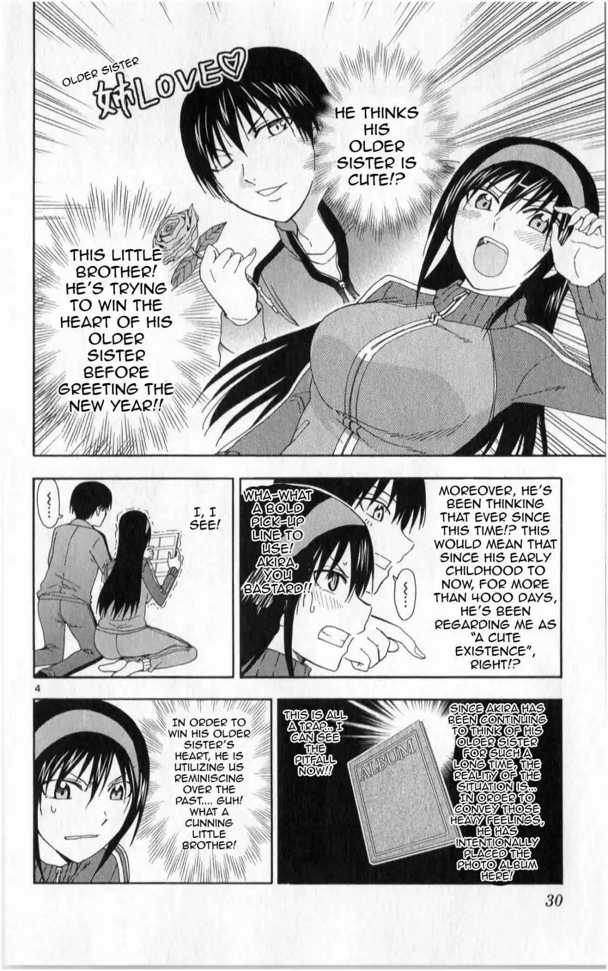 Ane Log Vol. 4 Ch. 83 Older Sister Housecleaning