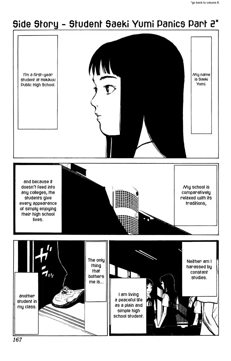 Angel Densetsu Vol. 12 Ch. 64.5